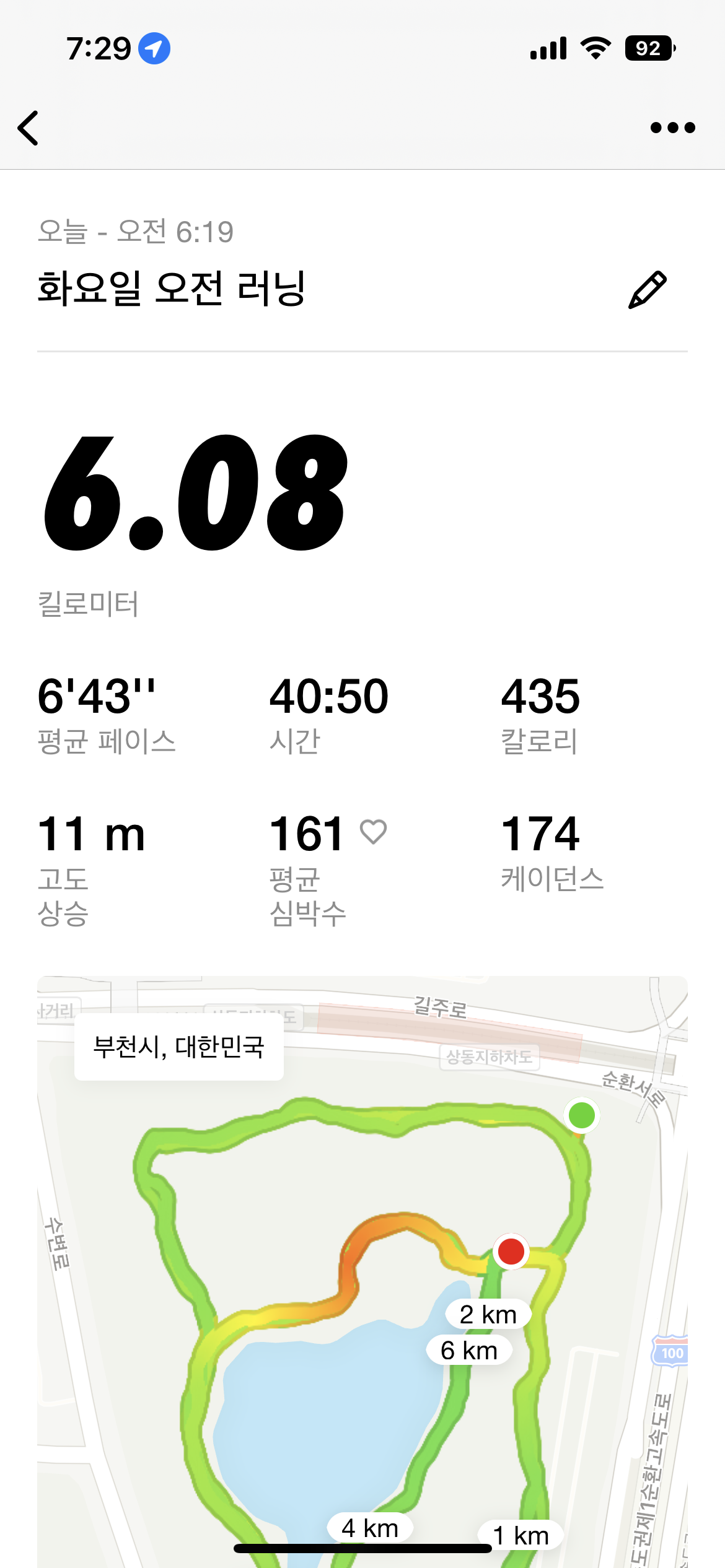 53577BE6E8F630ABE65E91AC1FFEEB04.png