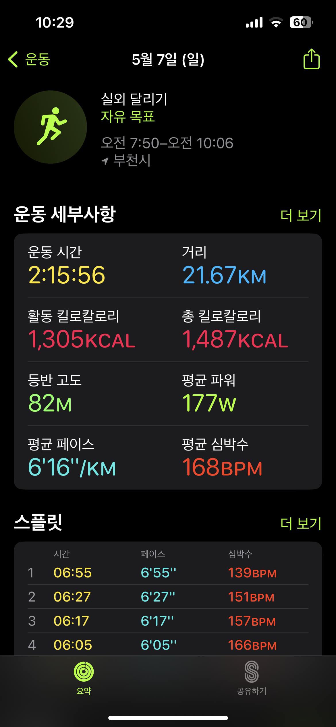 CD8719EF4D98694A7C12CBCFBE30CEAB.png