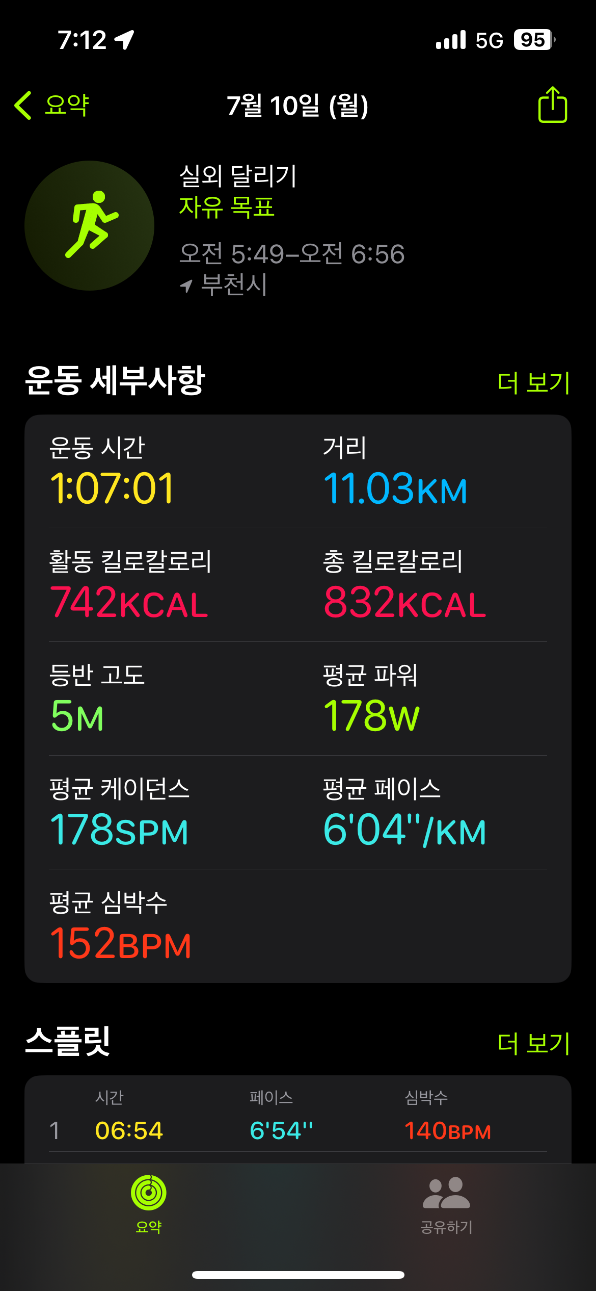 D10A016EE72BE551F2D1041996A6025F.png